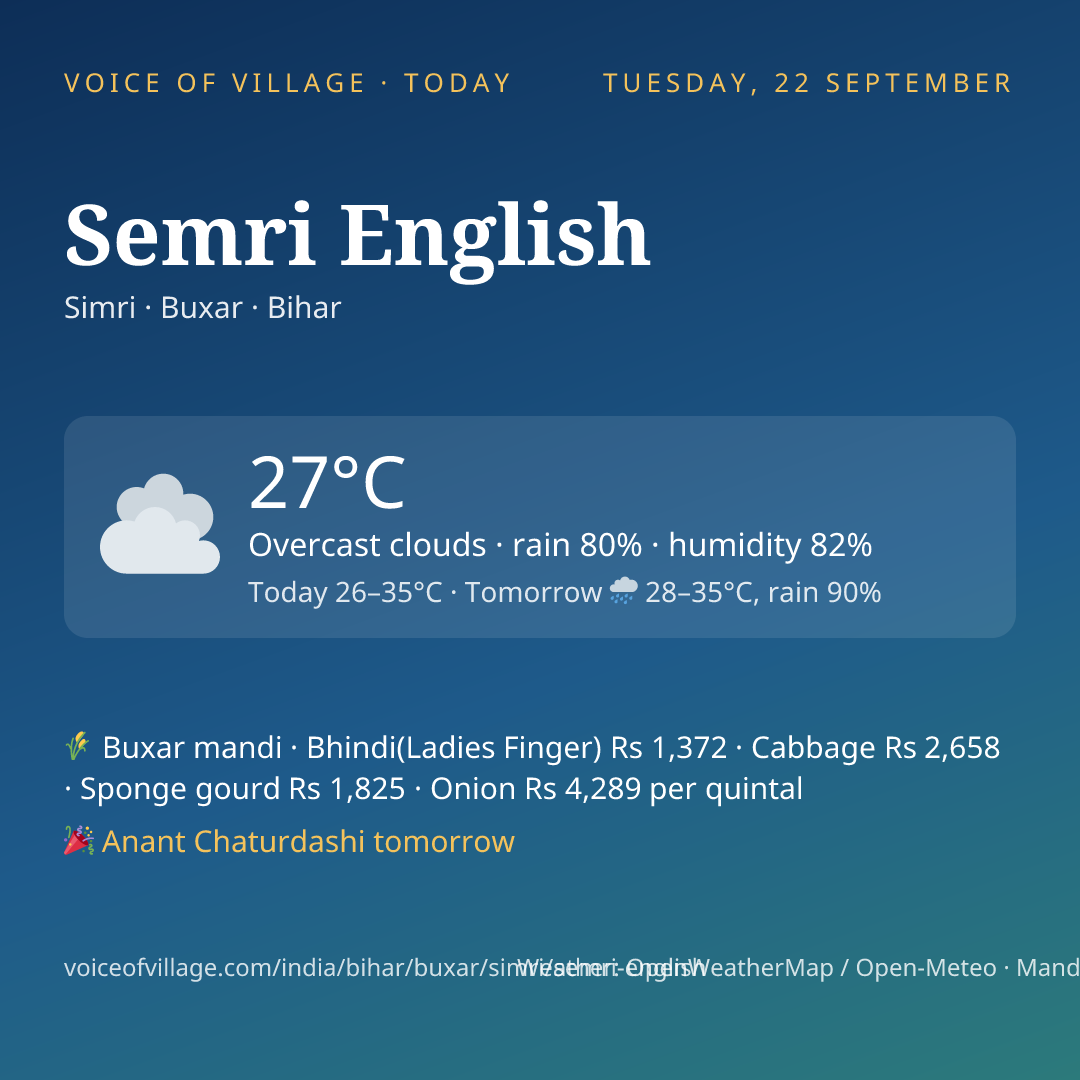 Semri English today