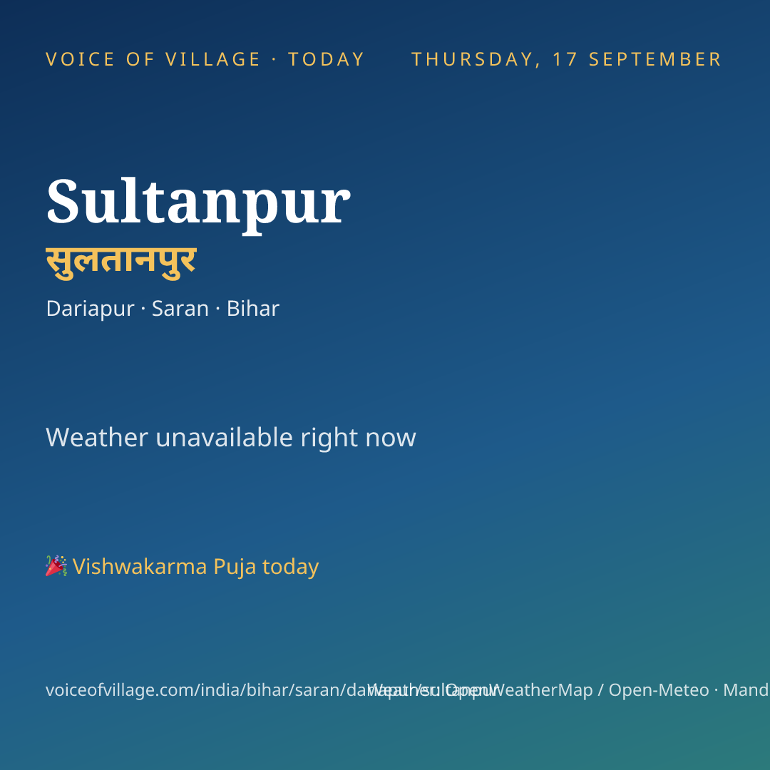 Sultanpur today