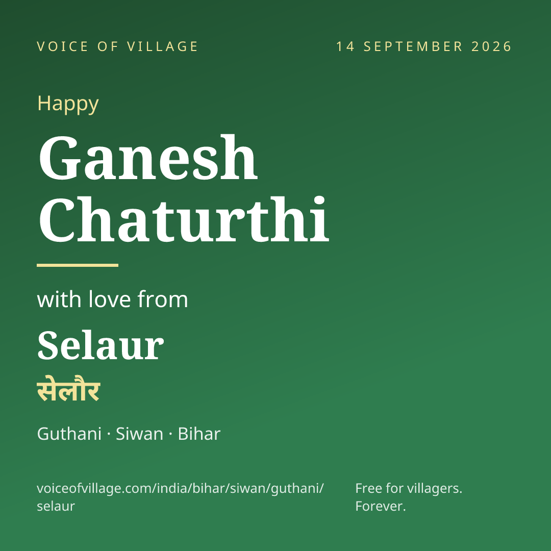 Happy Ganesh Chaturthi from Selaur
