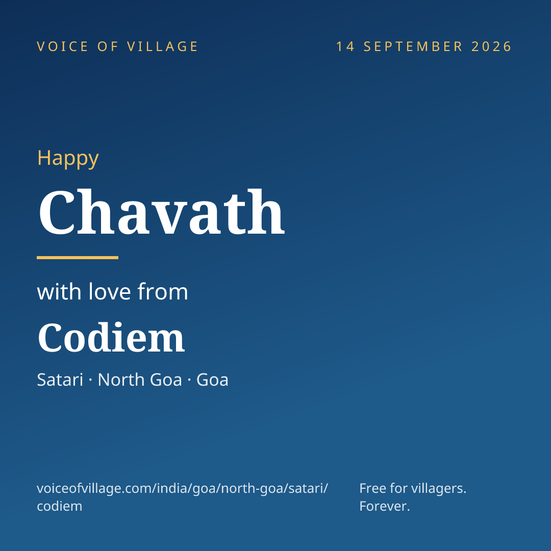 Happy Chavath from Codiem