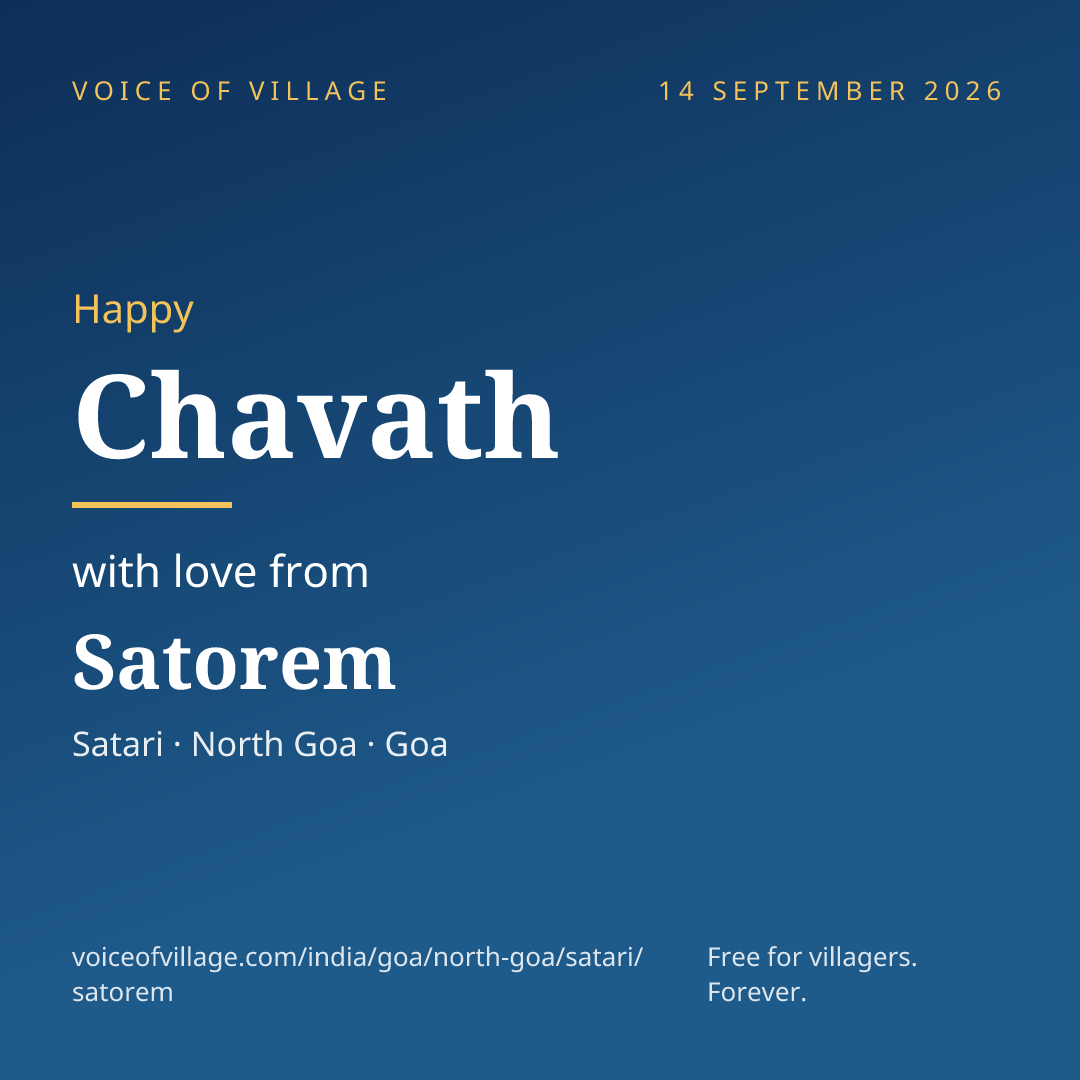 Happy Chavath from Satorem