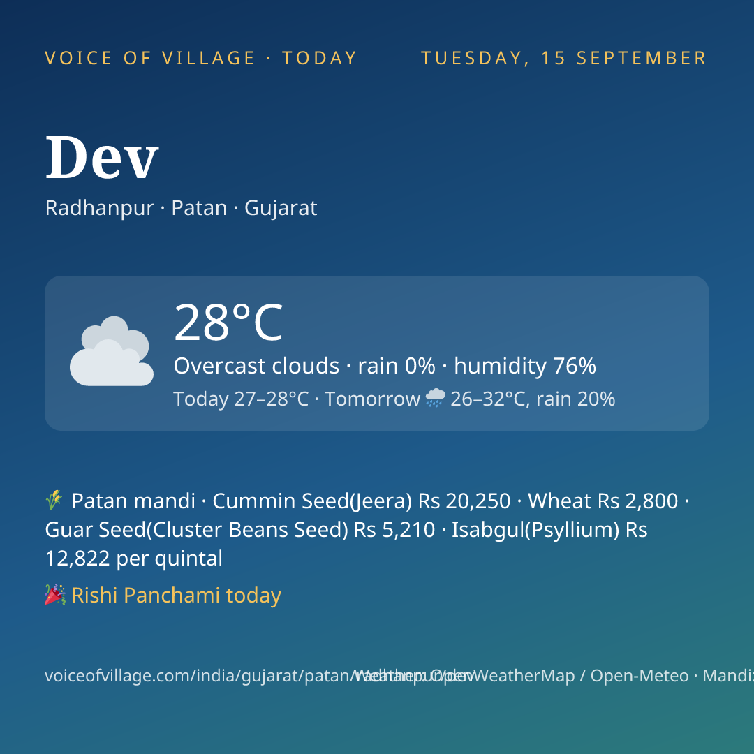 Dev today