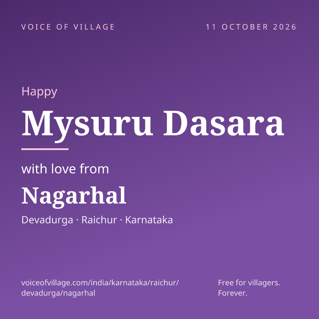 Happy Mysuru Dasara from Nagarhal