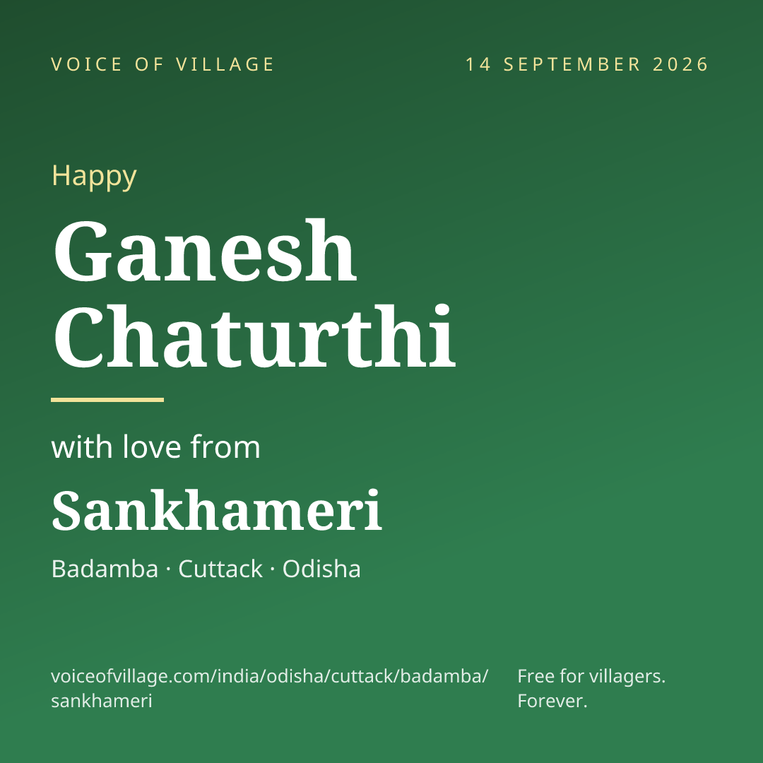 Happy Ganesh Chaturthi from Sankhameri