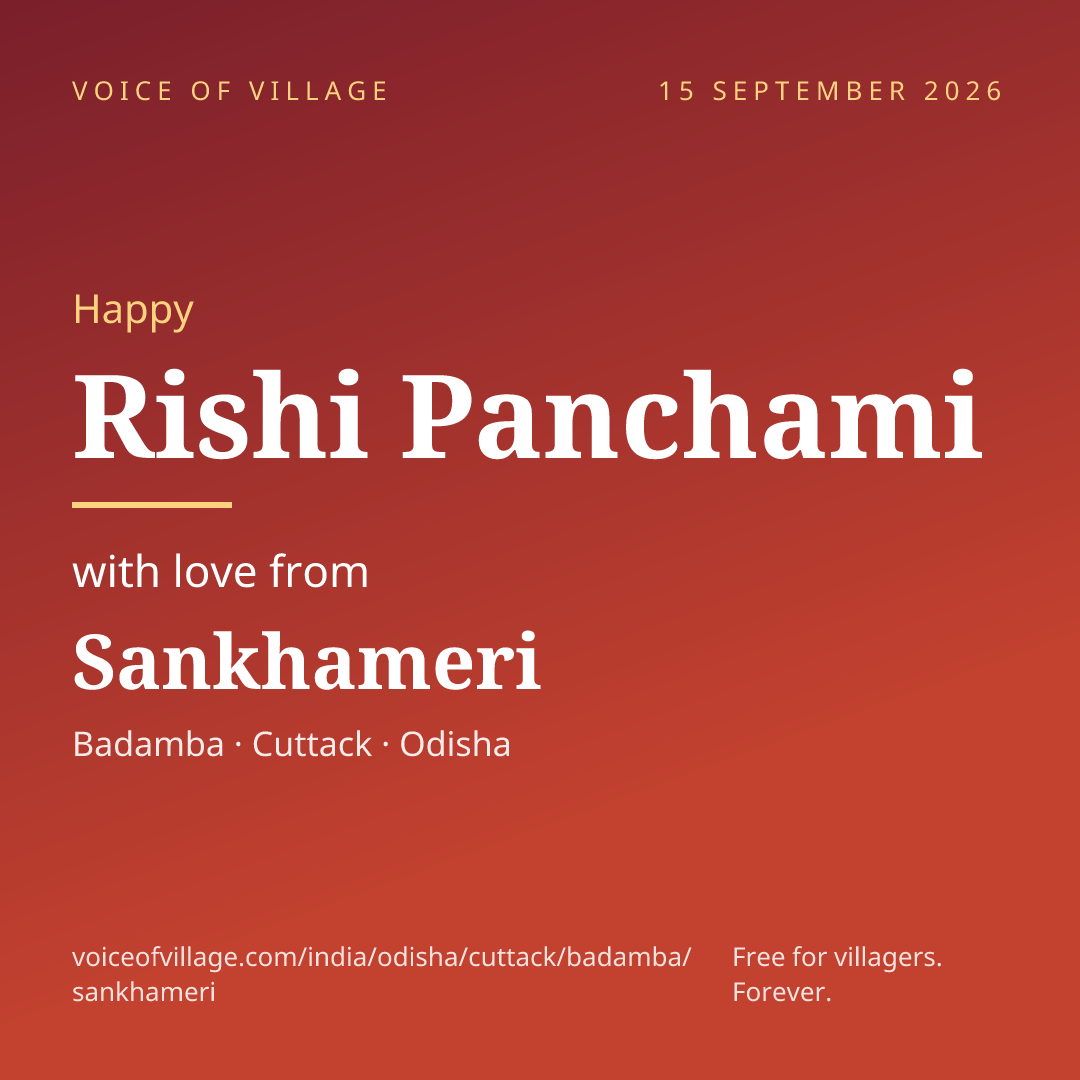 Happy Rishi Panchami from Sankhameri