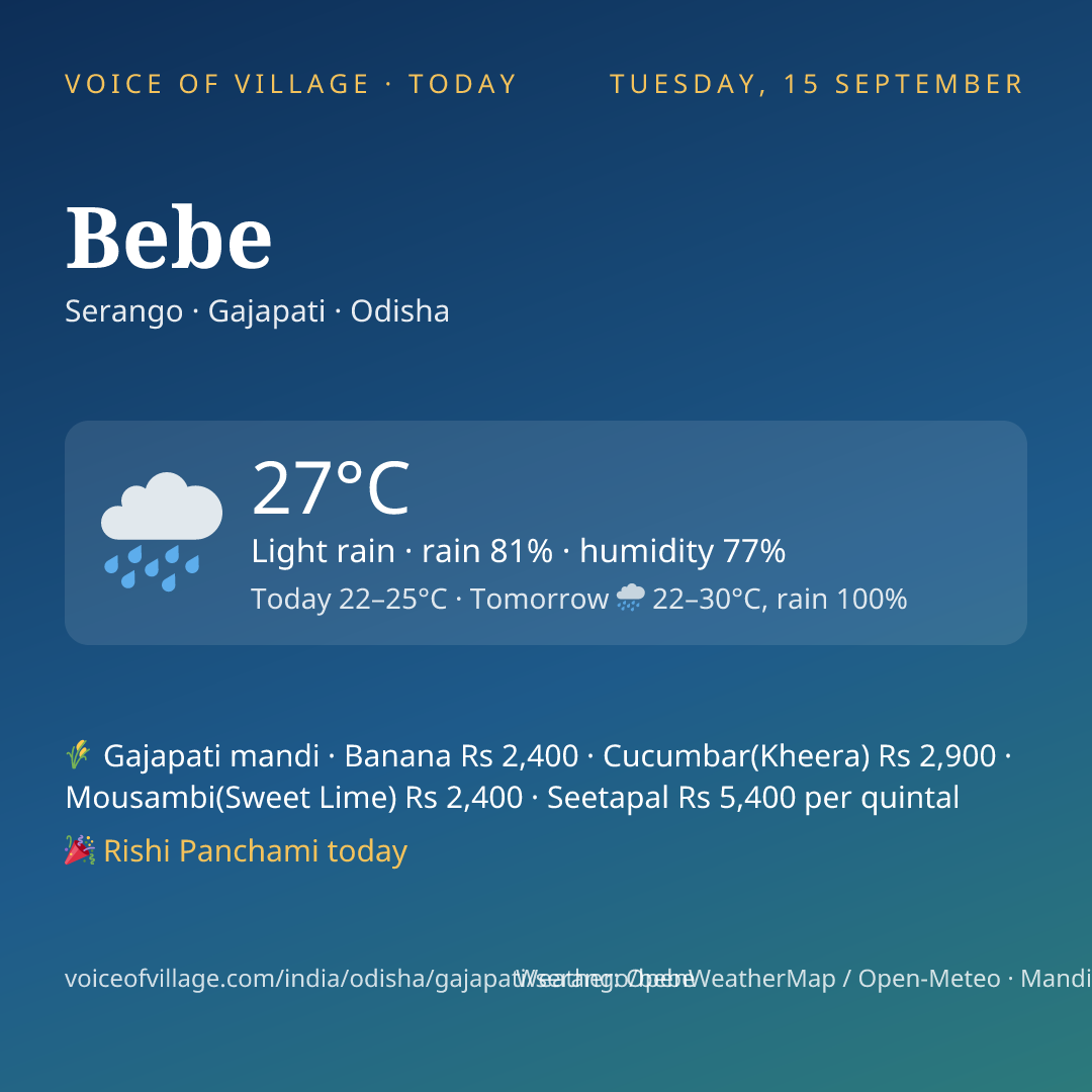 Bebe today