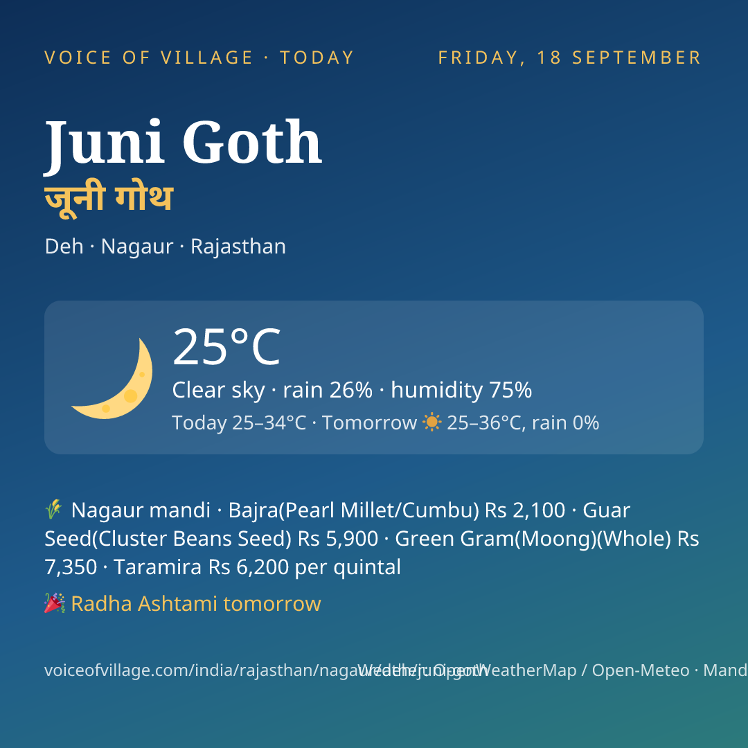 Juni Goth today